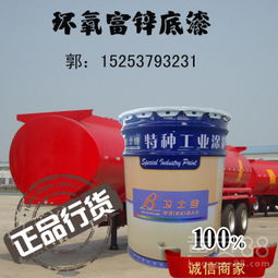 山東青島環氧富鋅底漆標準及環氧富鋅底漆施工工藝