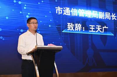 2022年國(guó)家網(wǎng)絡(luò)安全宣傳周上海地區(qū)“電信日”主題活動(dòng)成功舉辦，筑牢申城網(wǎng)絡(luò)信息安全防線