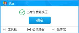 暗戰(zhàn) 流氓軟件‘快壓’的流量劫持迷局與上海網(wǎng)絡(luò)安全風(fēng)雷